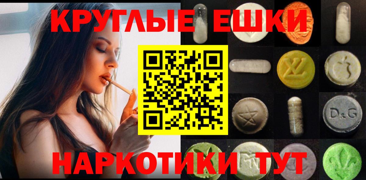 МАРИХУАНА Улан-Удэ