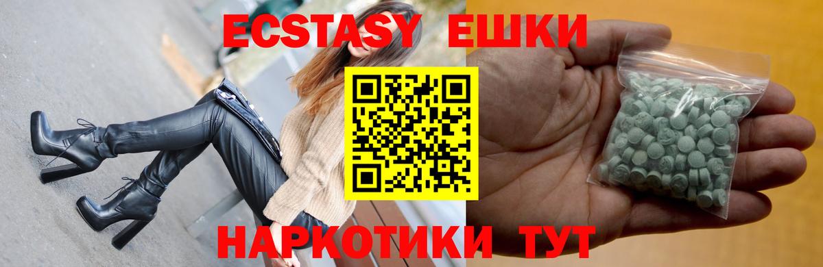 Улан-Удэ  купить закладку  Вход с VPN  Ecstasy XTC  Ecstasy Cube 