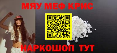 бутик Можайск