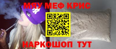 бутик Можайск