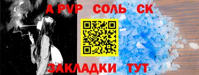бутик Можайск