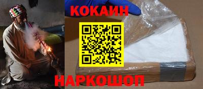 бошки Нарткала