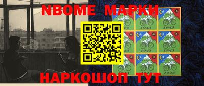 бутик Можайск