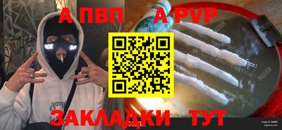 бутик Можайск