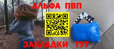 гашик Моздок