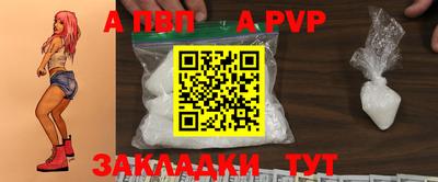 бутик Можайск