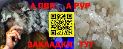 бутик Можайск