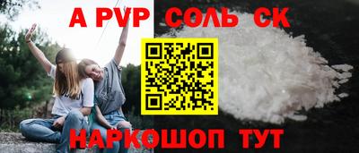 бутик Можайск