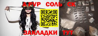 бутик Можайск