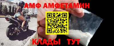 бутик Можайск