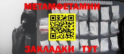 mix Наро-Фоминск