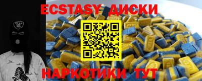 ГАЛЛЮЦИНОГЕННЫЕ ГРИБЫ Можга