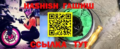 бутик Можайск