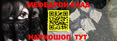 бутик Можайск