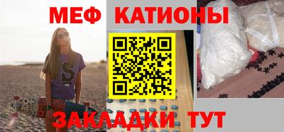 бутик Можайск