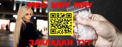 бутик Можайск