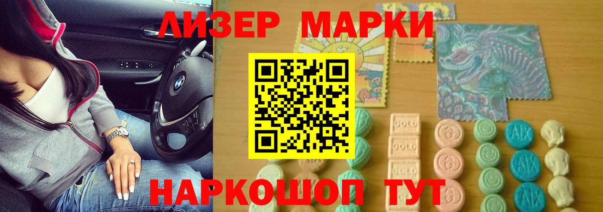 Марихуана  Вход с VPN  НБОМе  МЕФ кристаллы  Улан-Удэ  COCAIN 