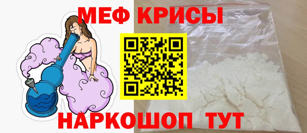 Улан-Удэ  Мефедрон  МЯУ-МЯУ  Вход с VPN  Мефедрон мяу мяу  МЯУ-МЯУ 4 MMC 