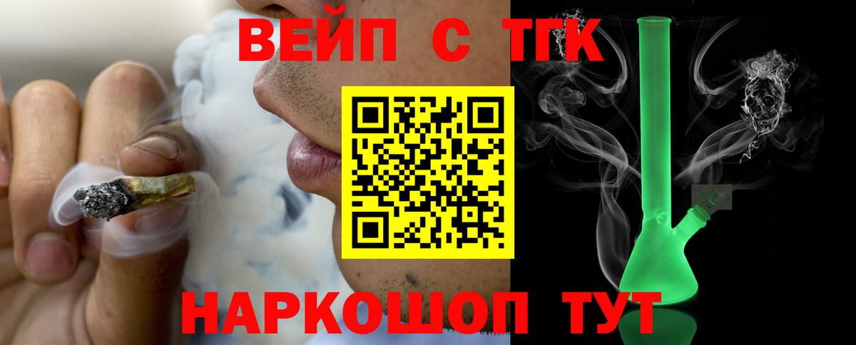 ТГК THC oil  Дистиллят ТГК Wax  Улан-Удэ  Вход с VPN 
