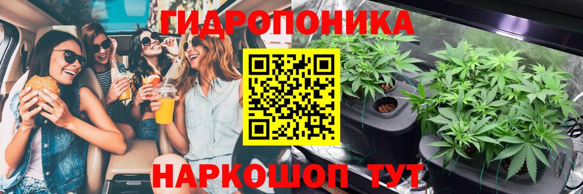 Каннабис Bruce Banner Улан-Удэ