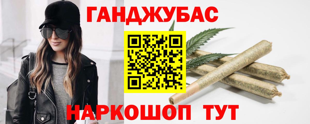 Бошки марихуана AK-47  Вход с VPN  Шишки марихуана SATIVA & INDICA  Бошки марихуана тримм  Улан-Удэ 